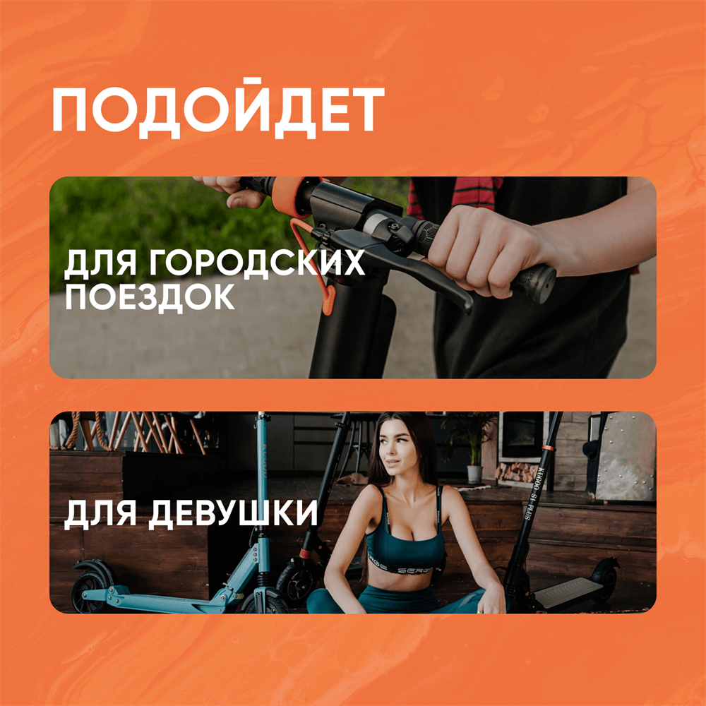 электросамокат Kugoo S1